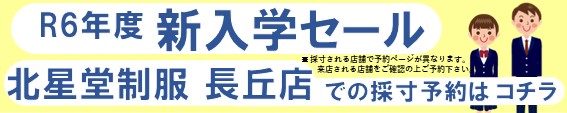 uX@̐\oi[