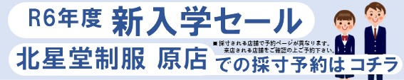 X@̐\oi[