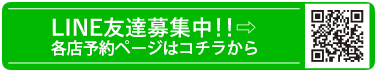LINEFBW